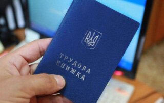 Статусу безробітного